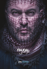 voir serie Fauda saison 5