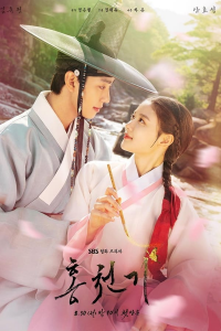 voir serie Lovers of the Red Sky (Hongcheongi) saison 1