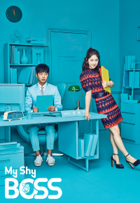 voir serie My Shy Boss saison 1