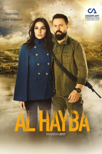 voir serie Al Hayba saison 1