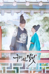 voir serie Love in the Moonlight saison 1