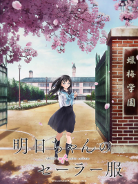 voir serie Akebi's Sailor Uniform saison 1