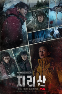voir serie Jirisan saison 1