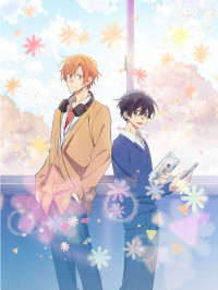 voir serie Sasaki and Miyano saison 1