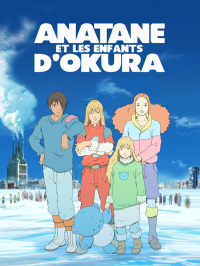 voir serie Anatane et les enfants d'Okura saison 1