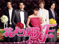 voir serie Boys Over Flowers saison 2