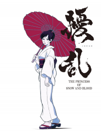 voir serie Joran The Princess of Snow and Blood saison 1