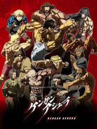 voir serie Kengan Ashura saison 2