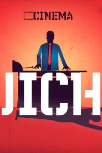 voir serie Le guichet saison 1