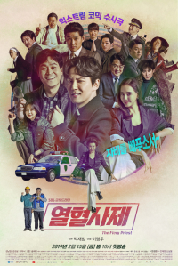 voir serie The Fiery Priest saison 1