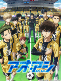 voir serie Ao Ashi saison 1