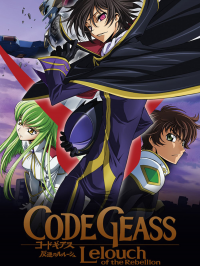 voir serie Code Geass saison 2