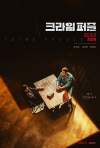 voir serie Crime Puzzle saison 1