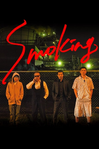 voir serie Le Gang Des Fumeurs saison 1