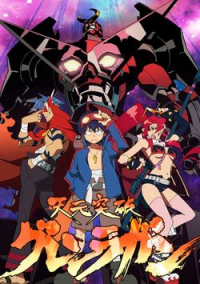 voir serie Tengen Toppa Gurren Lagann saison 1