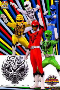 voir serie Dōbutsu Sentai Zyuohger saison 1