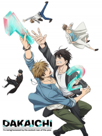 voir serie DAKAICHI - My Number 1 saison 1
