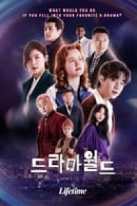 voir serie Dramaworld saison 2