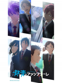 voir serie Fanfare of Adolescence saison 1