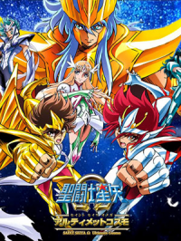 voir serie Les Nouveaux Chevaliers du Zodiaque saison 2