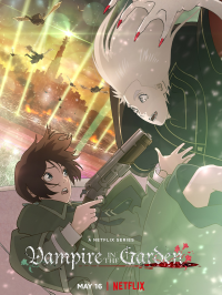 voir serie Vampire in the Garden saison 1