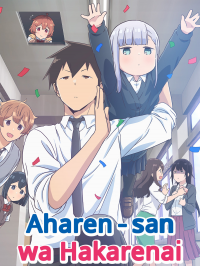 voir serie Aharen-san wa Hakarenai saison 1
