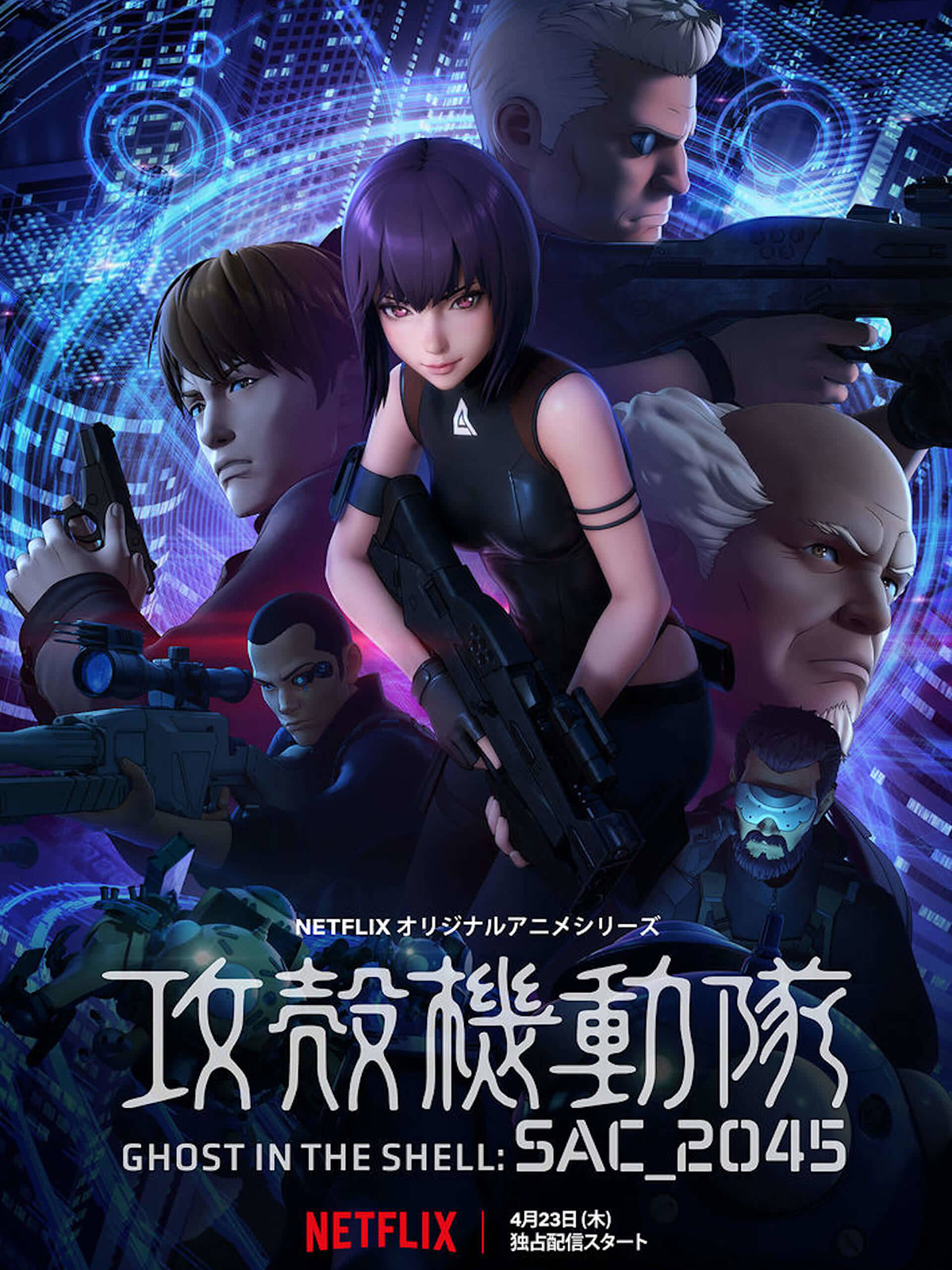voir serie Ghost in the Shell SAC_2045 saison 2