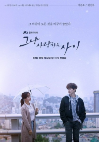 voir serie Just Between Lovers saison 1