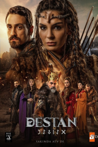 voir serie The warrior princess saison 1