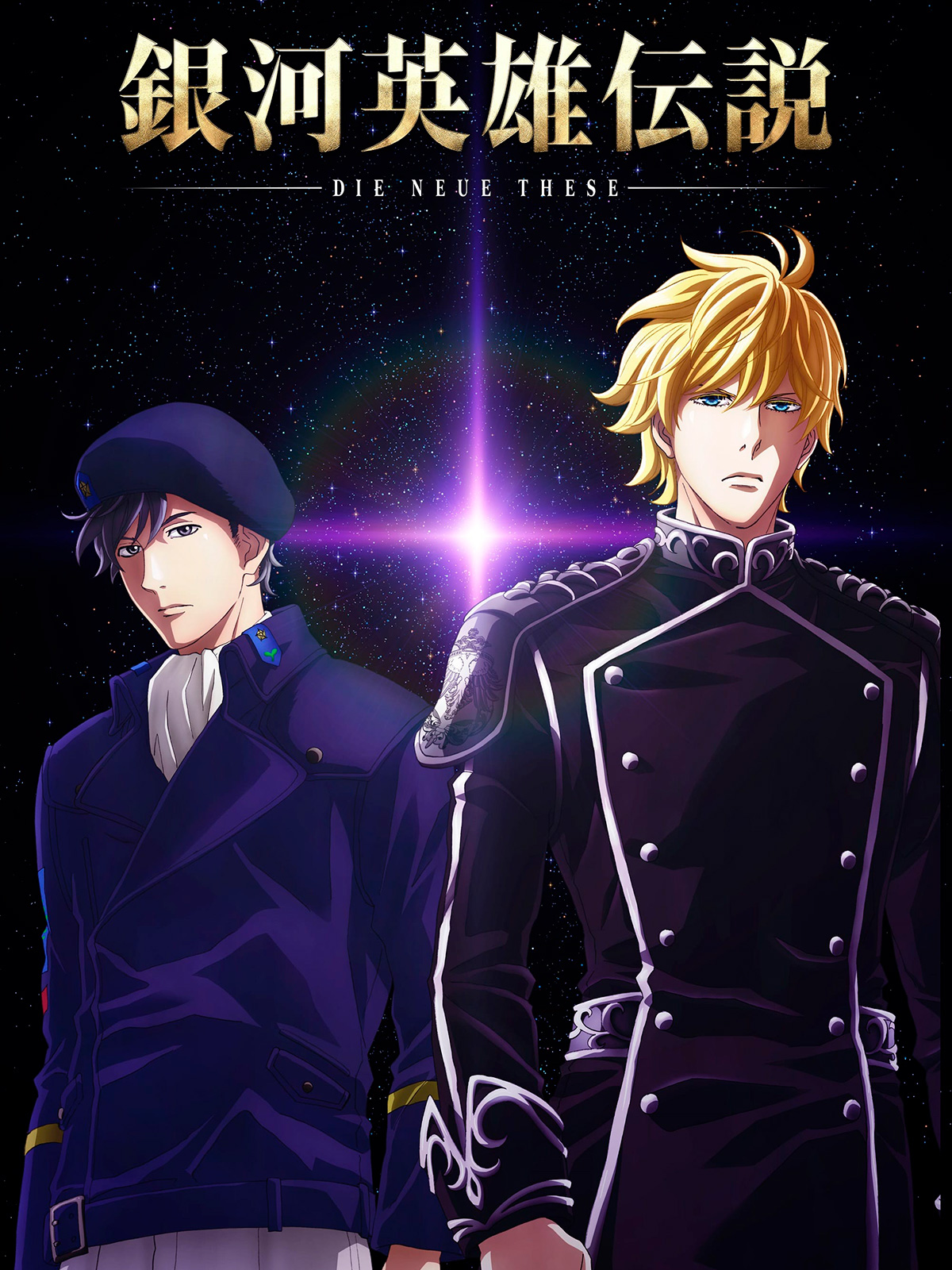 voir serie Les Héros de la Galaxie : Die Neue These saison 3