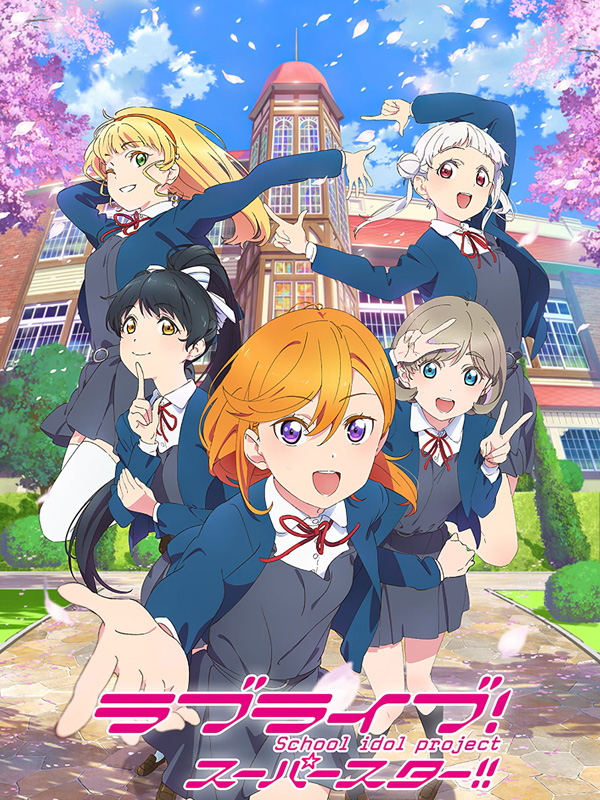 voir serie Love Live! Superstar!! saison 2