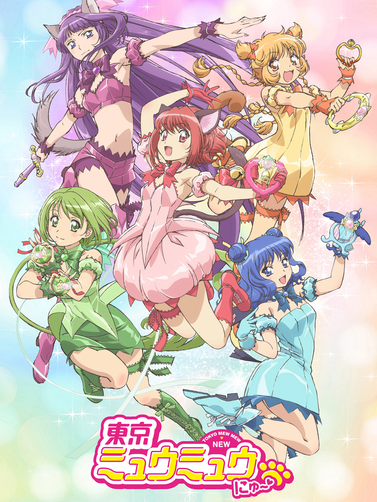 voir serie Tokyo Mew Mew saison 1