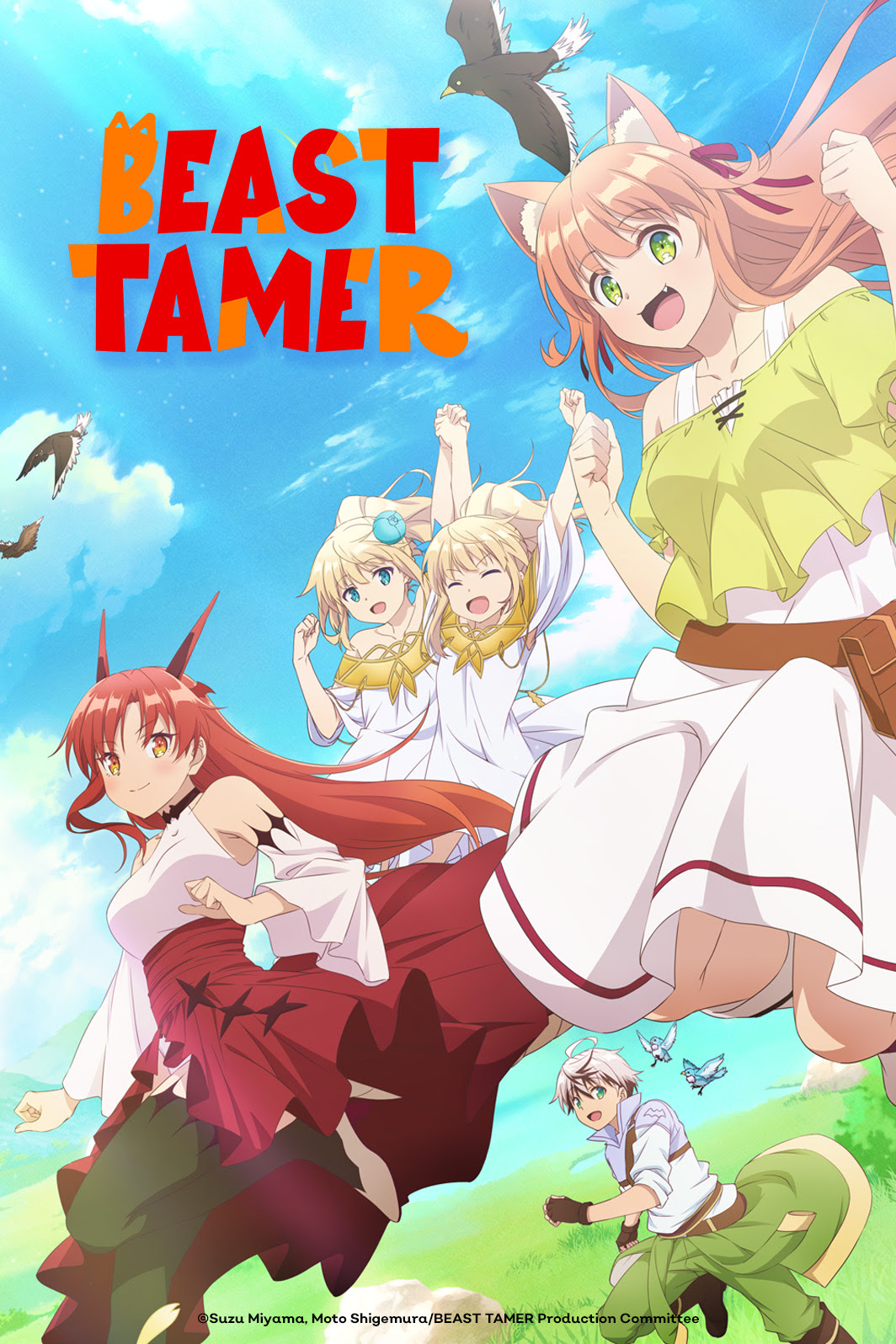 voir serie Beast Tamer saison 1