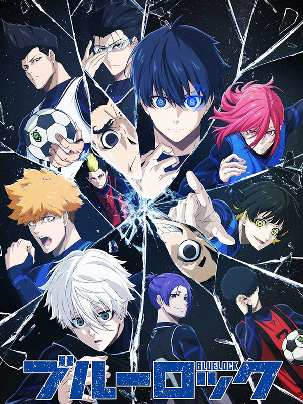 voir serie Blue Lock saison 2