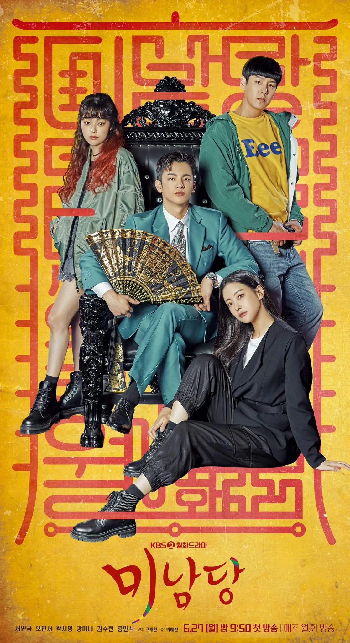 voir serie Café Minamdang saison 1