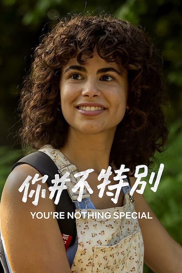 voir serie Rien qu'une fille ordinaire saison 1