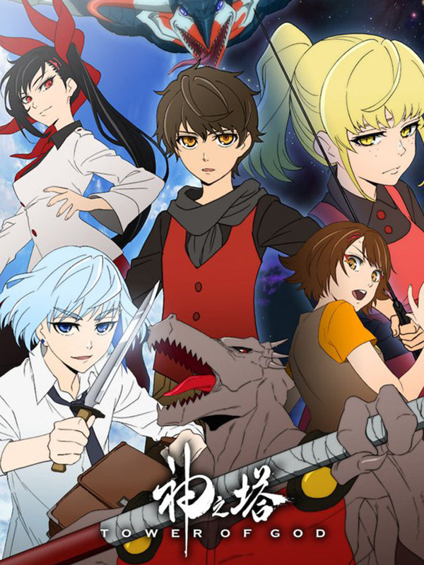 voir serie Tower of God saison 2