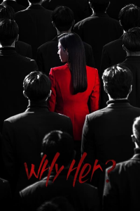 voir serie Why Her? saison 1