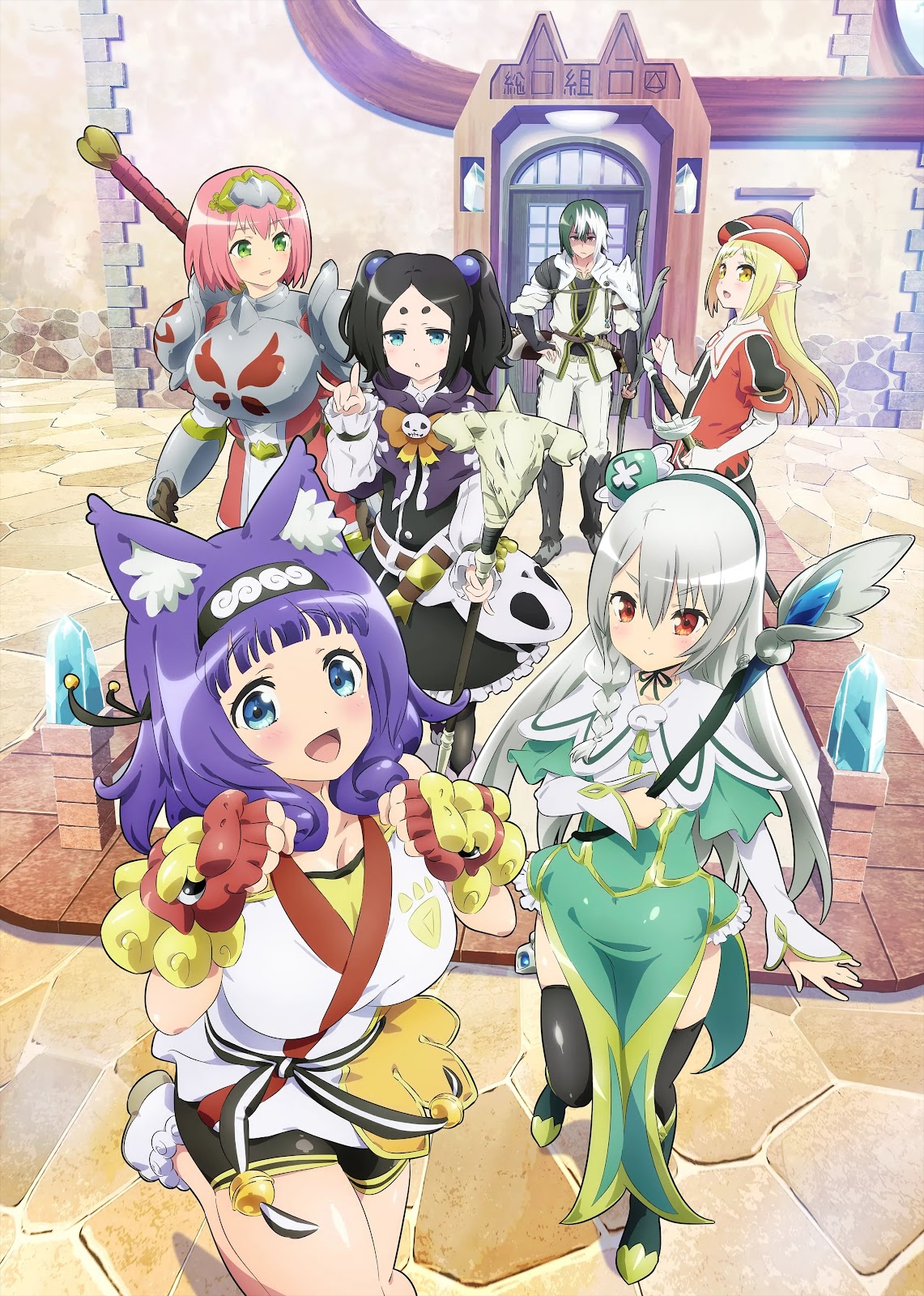 voir serie Immoral Guild saison 1