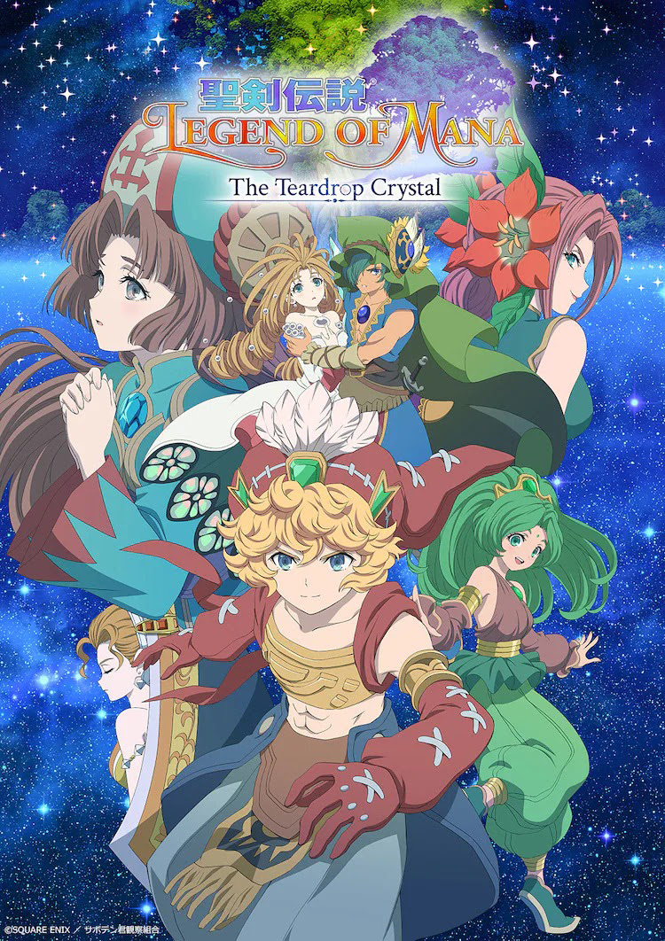 voir serie Legend of Mana -The Teardrop Crystal- saison 1