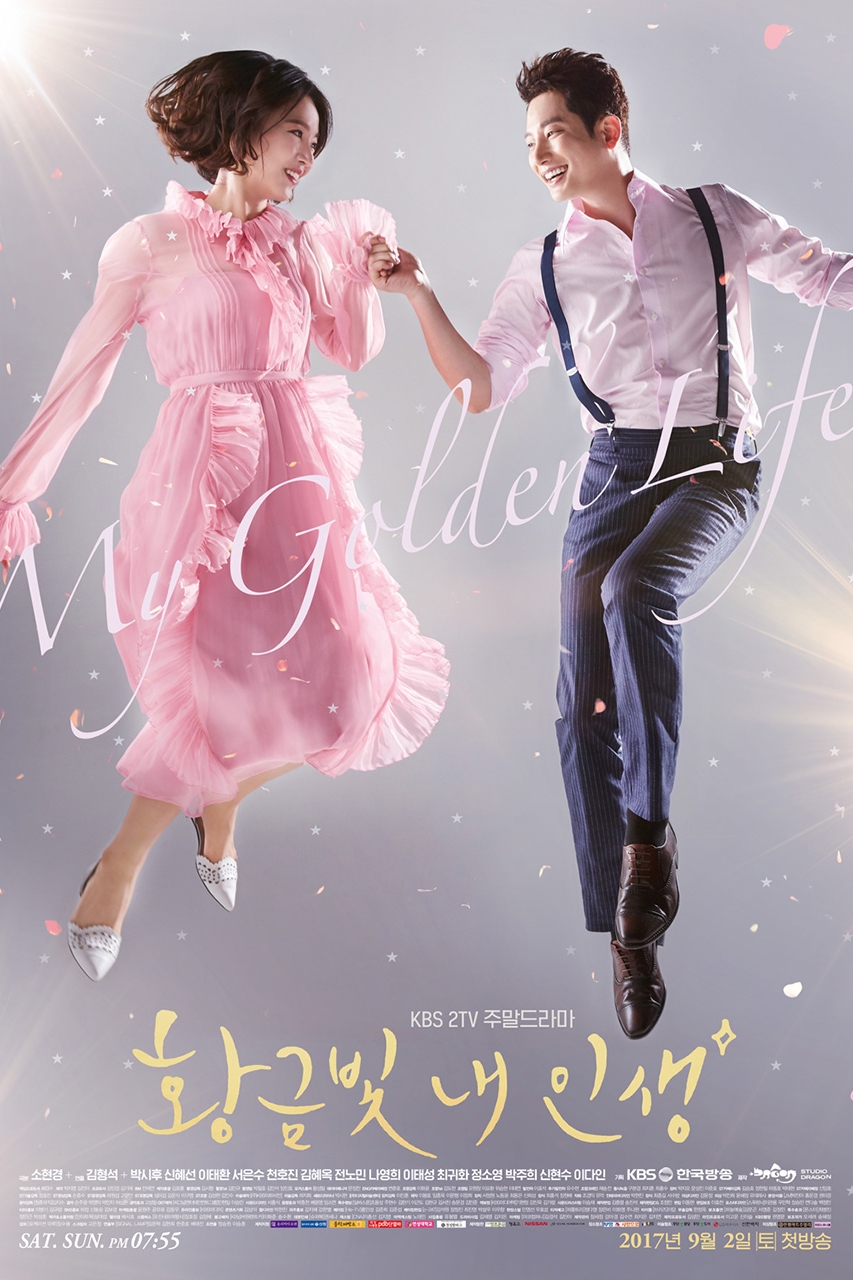 voir serie My Golden Life saison 1