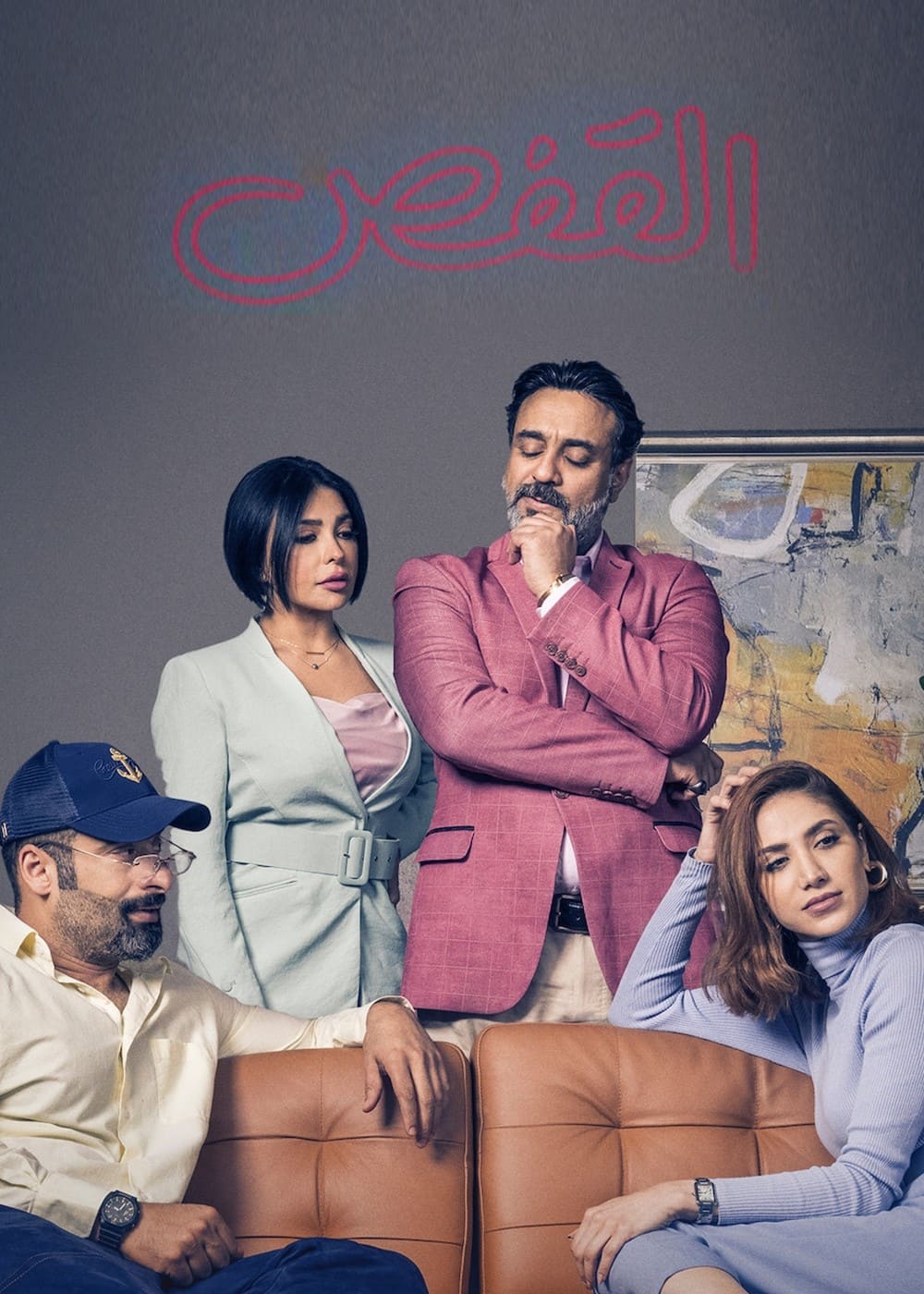 voir serie The Cage saison 1