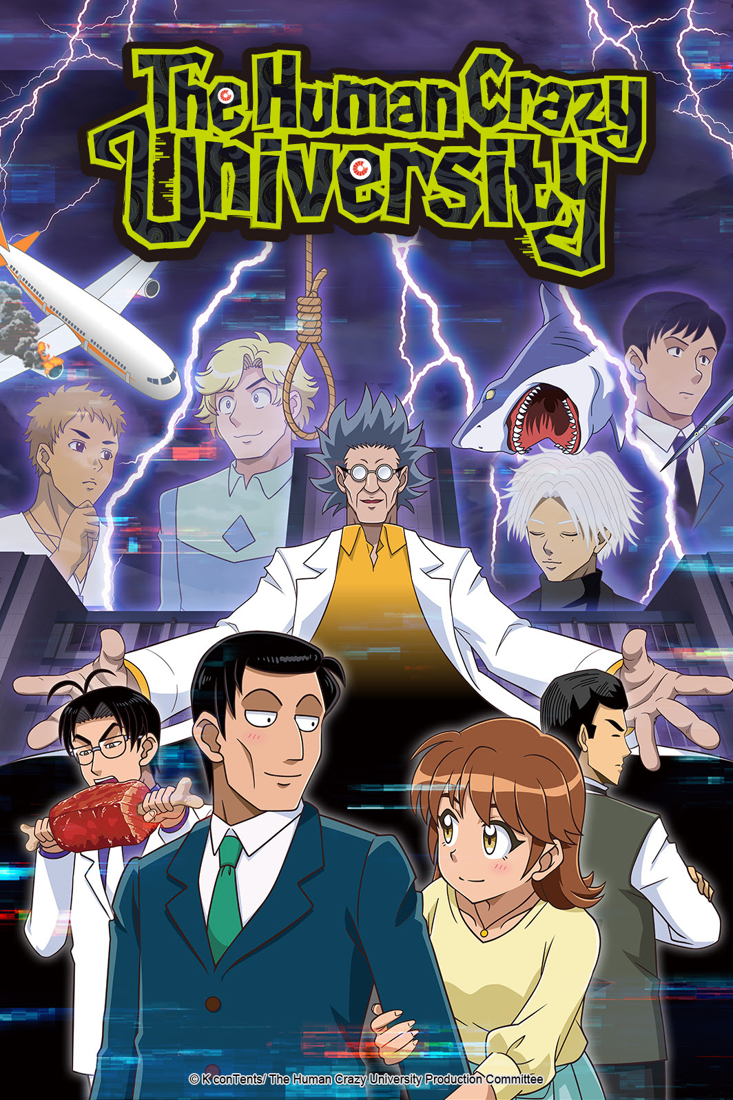 voir serie The Human Crazy University saison 1