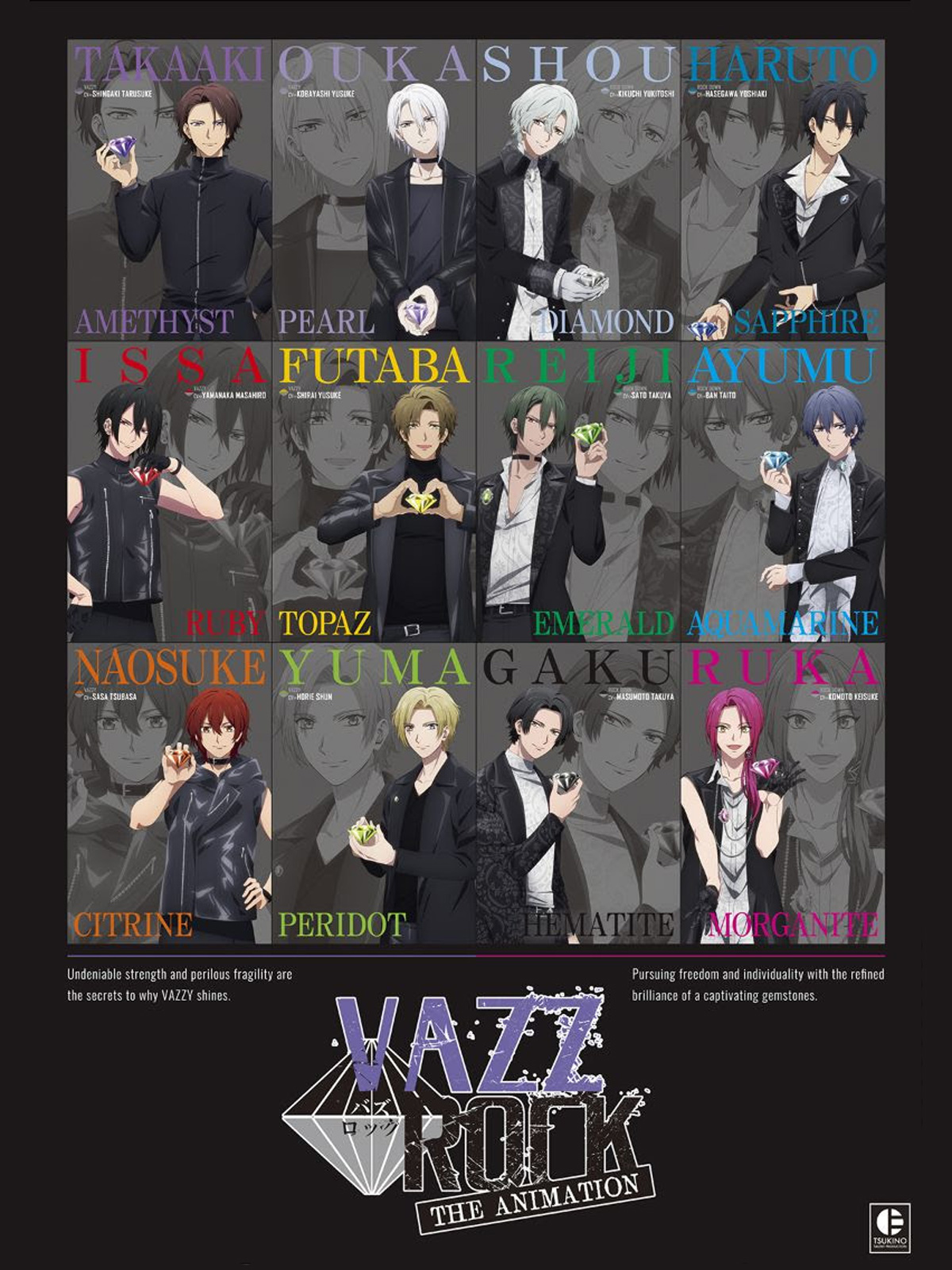 voir serie VAZZROCK the Animation saison 1