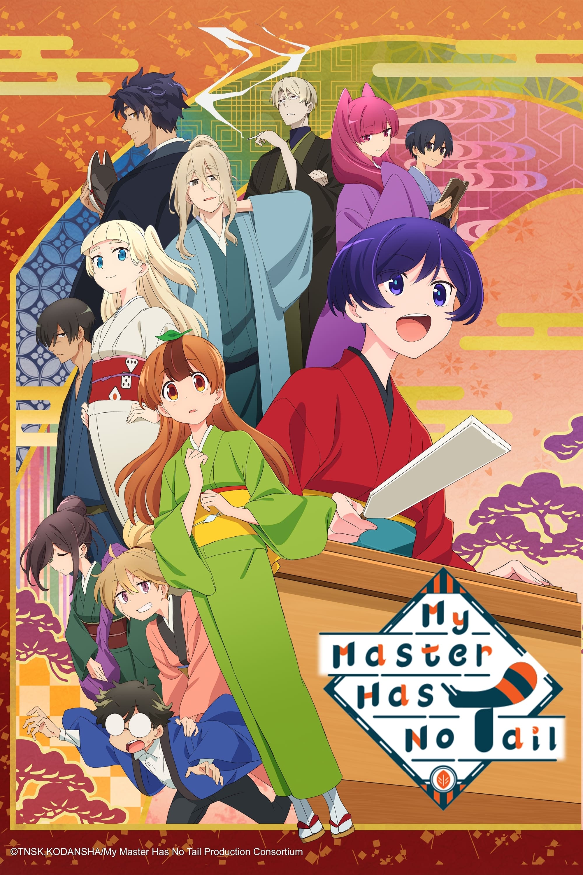 voir serie My Master Has No Tail saison 1