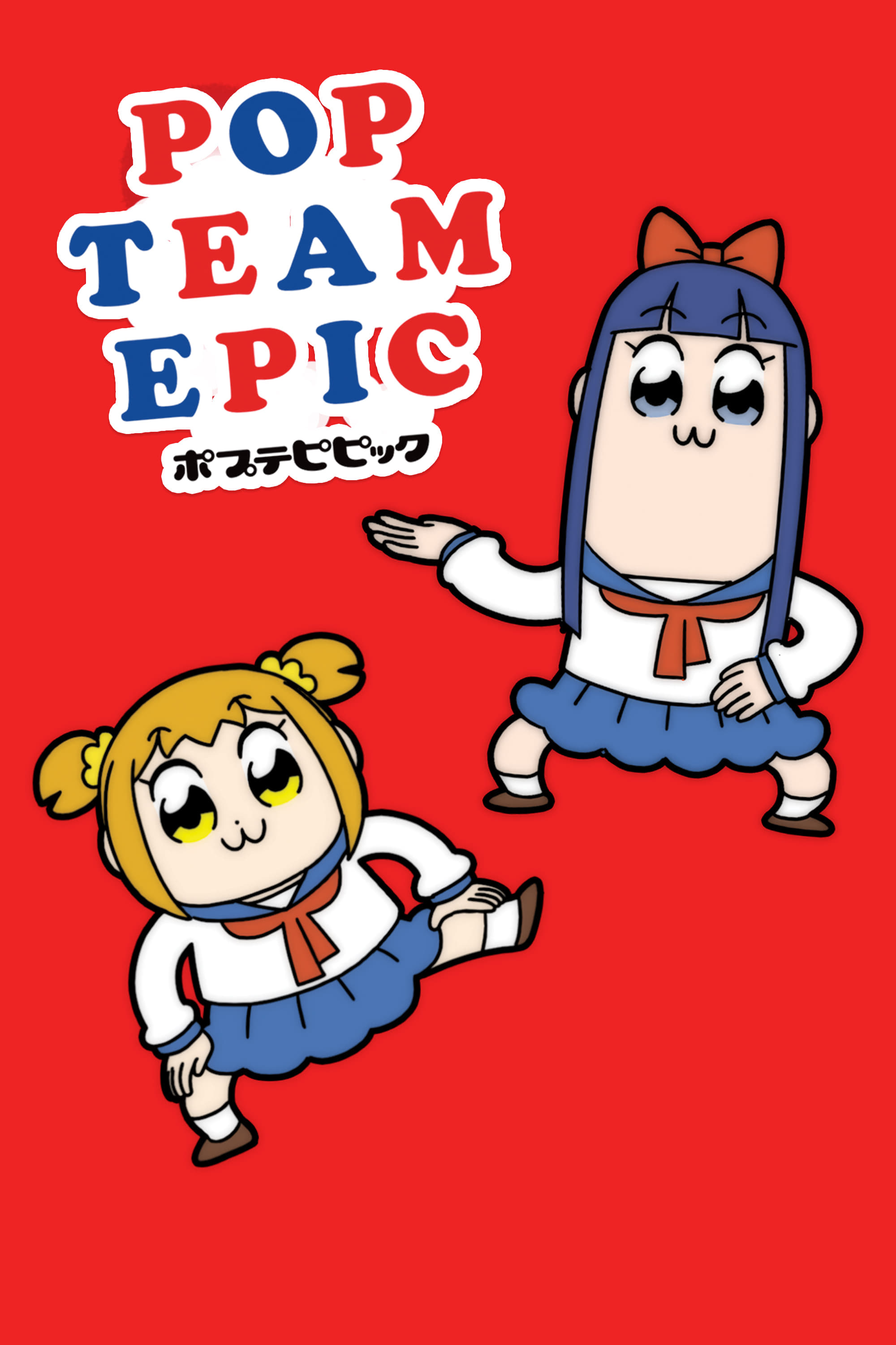 voir serie Pop Team Epic saison 2