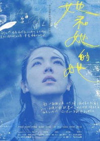 voir serie Une femme en éclats saison 1