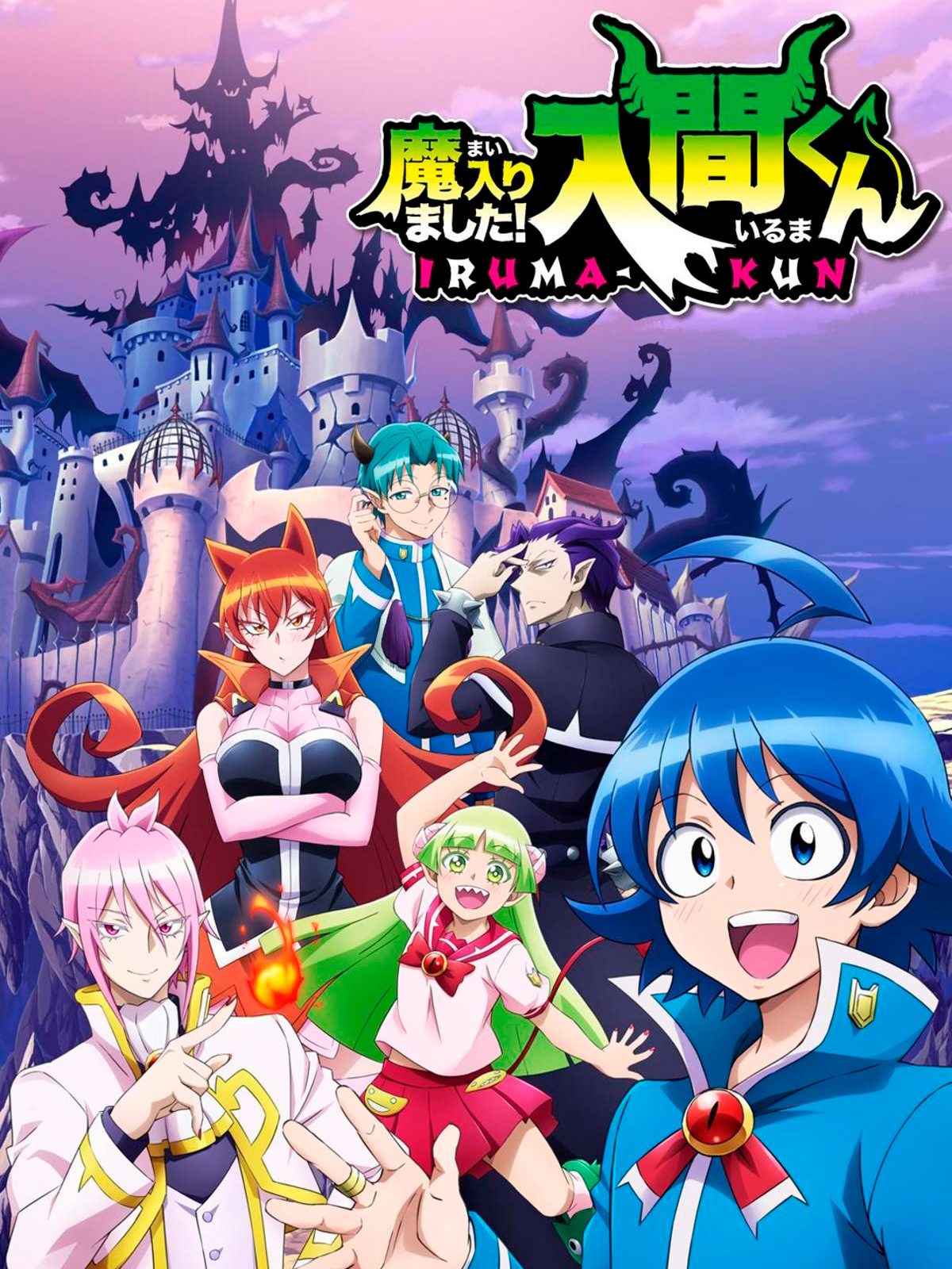 voir serie Welcome to Demon School, Iruma-kun saison 3