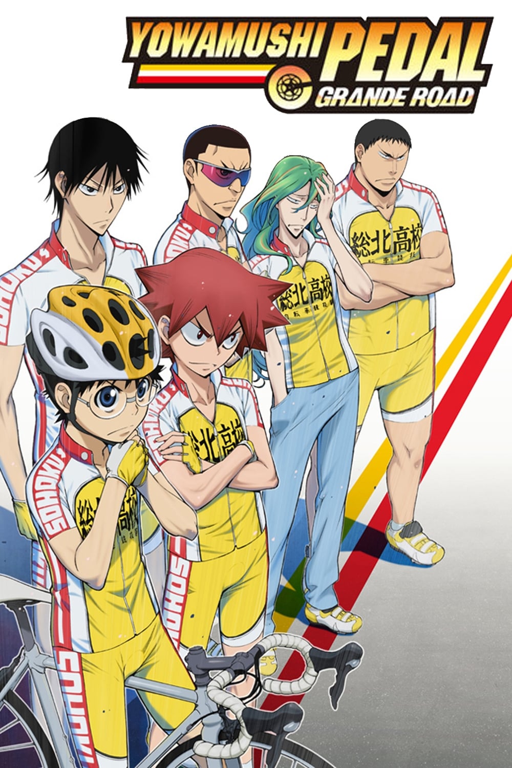voir serie Yowamushi Pedal saison 5