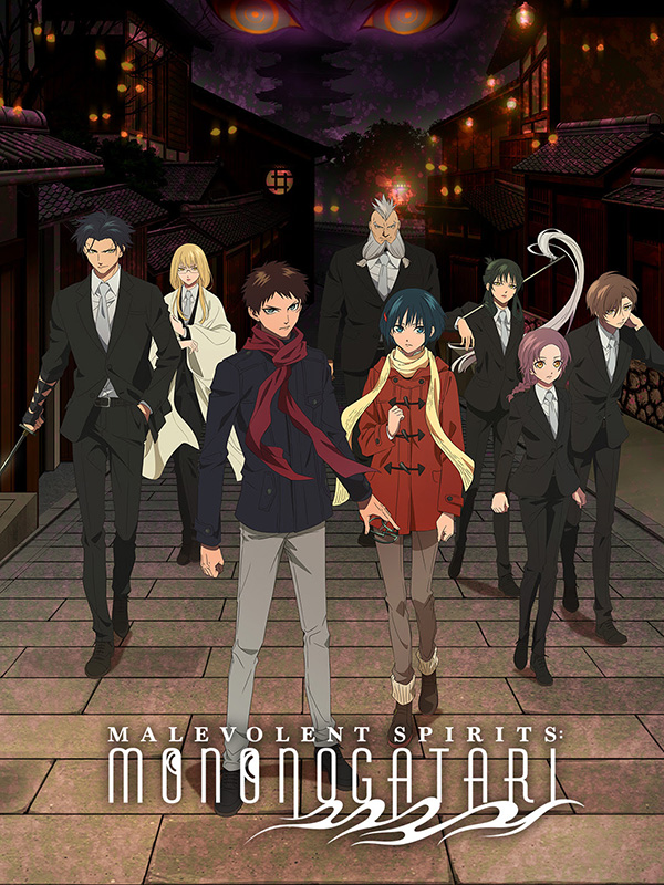voir serie Malevolent Spirits - Monogatari saison 2